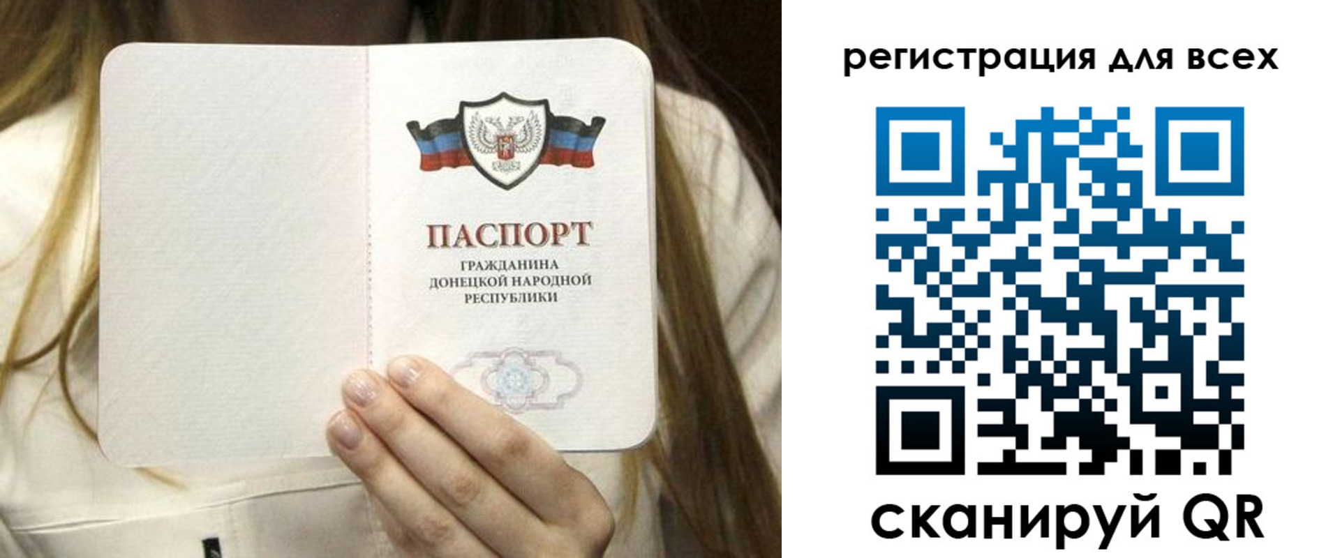 прописка паспорт в Кимрах