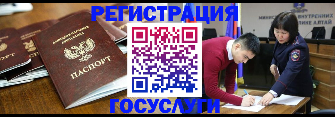 временная регистрация в квартире в Кимрах