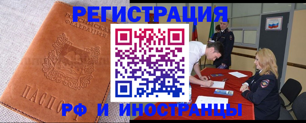 регистрация для школы в Кимрах